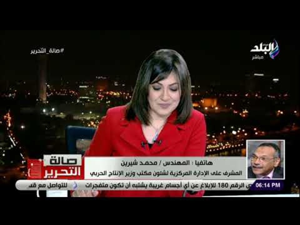 صالة التحرير - الإنتاج الحربي: إنشاء خطوط إنتاج جديدة بمصانع الوزارة للحصول على وقود بديل للفحم