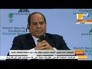 Download Video: صدى البلد  - السيسي من ميونخ:عدم تصويب الخطاب الدينى سيؤثر على الدول المسلمة والعالم بأثره