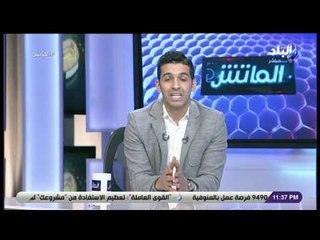 الماتش - المداخلة الكاملة لـ «عدلي القيعي» للتعليق على بيان الاهلي