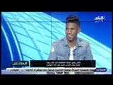 الماتش - حوار خاص مع الكابتن صلاح ريكو - نجم مصر المقاصة