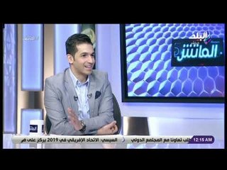 الماتش - إسماعيل لـهاني حتحوت : «انت جزء من مستقبل الاعلام الرياضي في مصر»