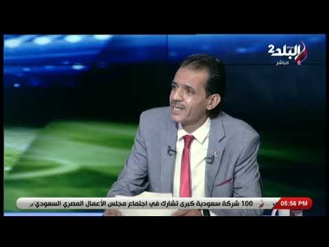 ملعب البلد - الفقرة التحكيمية لمباراة أبو قير للأسمدة & الرجاء