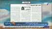 صباح البلد - «مصر تقود أفريقيا 2019 » مقال الكاتبة الصحفية إلهام أبو الفتح