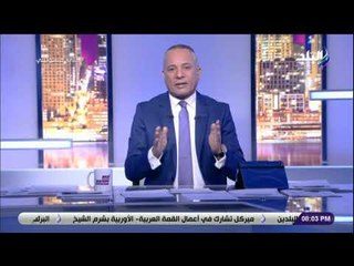 على مسئوليتي - أحمد موسى: لابد أن يكون التشجيع الكروي راقي وعلى أعلى مستوى