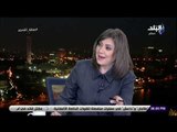 صالة التحرير - د.إيهاب الدسوقى: ألمانيا دولة صناعية كبرى..وحجم استثماراتها في مصر يبلغ 7 مليار دولار