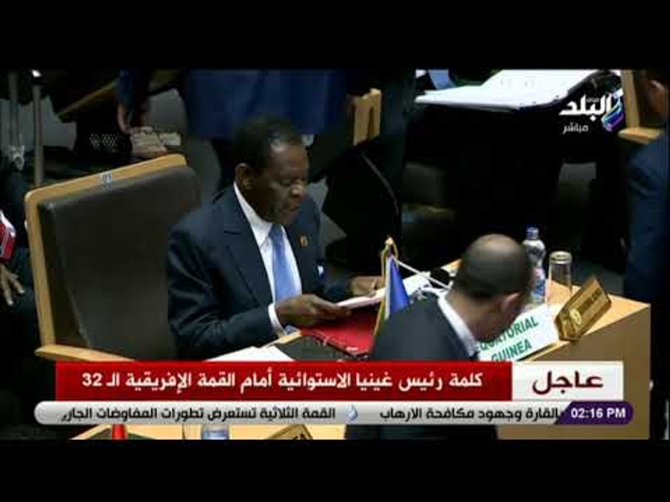 صدى البلد - رئيس غينيا الاستوائية:يجب تعزيز الإرادة السياسية والسعي لوضع حلول للنزوح القسري بالقارة