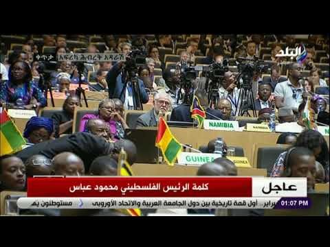 صدى البلد - الرئيس الفلسطيني:نتمنى التوفيق للرئيس السيسي في رئاسة الاتحاد الأفريقي..وواثقون من نجاحه