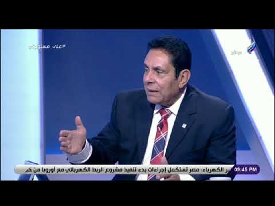 على مسئوليتي- محمود معروف يفجر مفاجأة على الهوا...