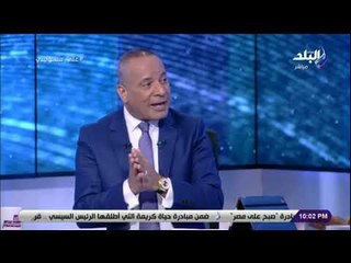 على مسئوليتي - محمود معروف: يجب فتح الباب أمام أعداد الجماهير لحضور المباريات