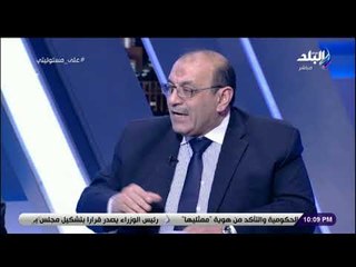 على مسئوليتي - أيمن بدرة : القانون يلزم الأندية رعاية مشجعيهم ومخطط على السوشيال ميديا لتفرقة الشباب