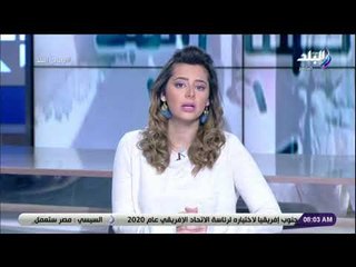 صباح البلد - فرح سعيد: الرئيس السيسي قادر على توحيد الشعوب الأفريقية