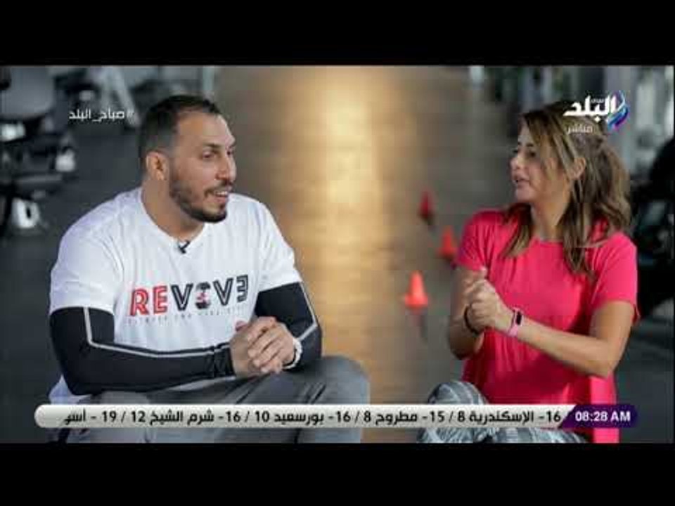 صباح البلد - تعرف على أفضل أنواع البروتينات .. والطريقة السليمة لتناول المكملات الغذائية