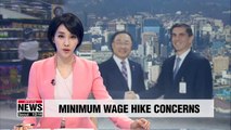 IMF voices concern over pace of S. Korea’s minimum wage hikes