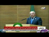 صدى البلد - الأمين العام للجامعة العربية: علينا أن نجدد التزامنا بمساندة الدولة الليبية