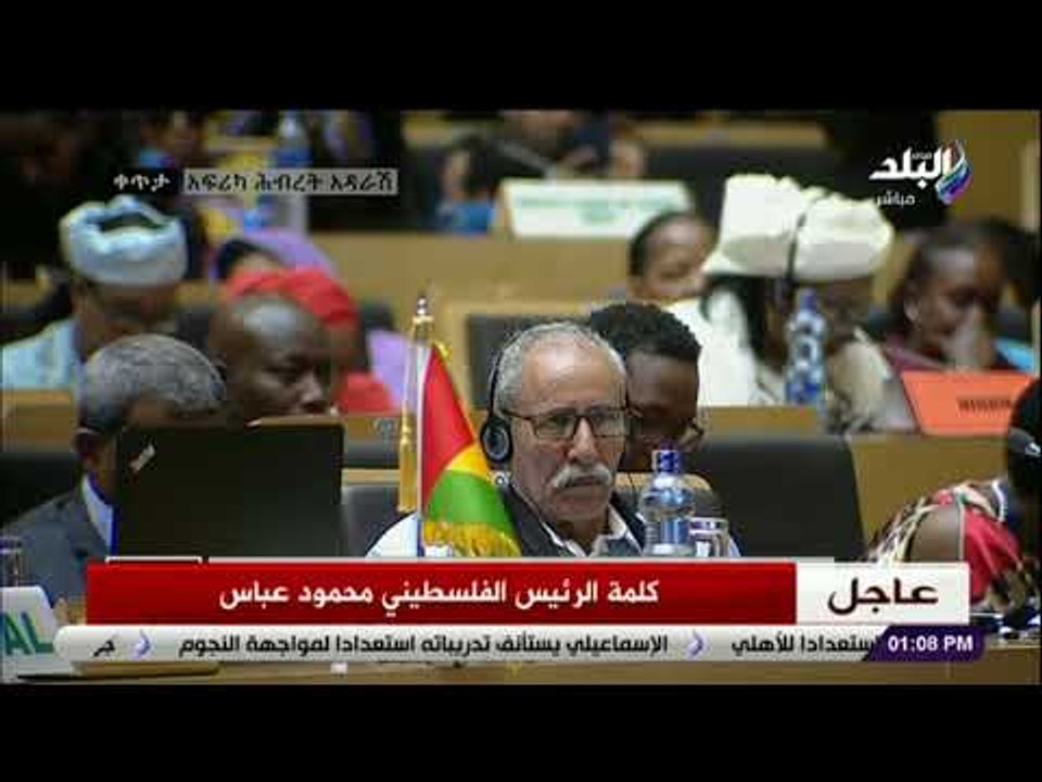 صدى البلد - أبو مازن: نشيد بتسارع إنجازات الدول الأفريقية ورفع معدلات النمو الاقتصادي