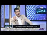 الماتش - أحمد بلال : الأهلي مكتبش جدول المباريات في بيتهم.. والزمالك خسر من نجوم المستقبل