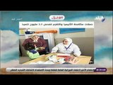 صباح البلد - حملات مكافحة الأنيميا والتقزم تفحص 2.3 مليون تلميذ