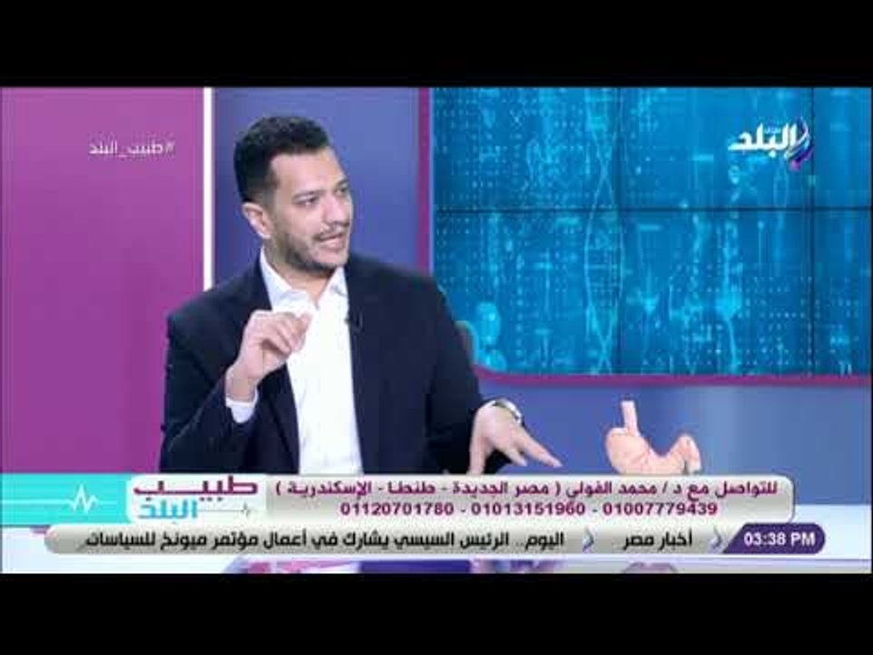 طبيب البلد - الدكتور محمد الفولي يقدم نصائح مهمة لضمان نجاح عملية تكميم المعدة لإنقاص الوزن