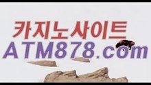 업블랙잭사이트 〔〔s t k 4 2 4닷com 〕〕