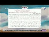 صباح البلد -إنذارمبكرلتفادي أزمات السلع الرئيسية ومدبولي يكلف الزراعة والتموين بتحديد الفجوة الحالية