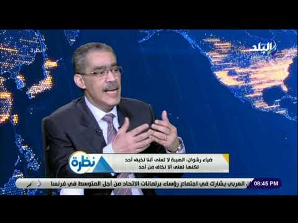 نظرة - ضياء رشوان: لم ولن أشتري إرادة الصحفيين...
