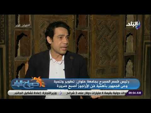 صباح البلد - نبيل بهجت: اعتراف منظمة اليونسكو بفن «الأراجوز» عبارة عن توثيق رسمى عالمى لفن مصرى أصيل