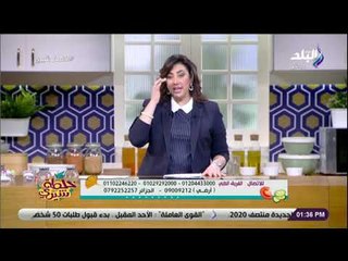 Download Video: خلطة شيري - وصفة طبيعية للتخلص من انتفاخ العين