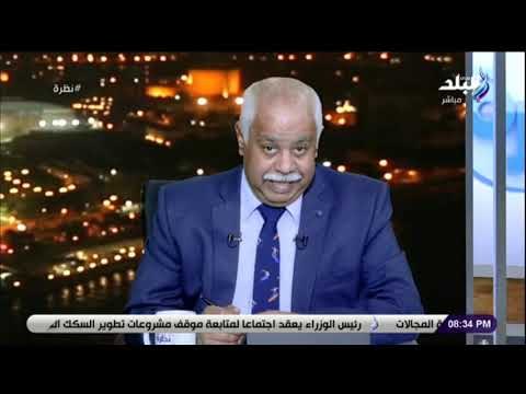 نظرة - حمدي رزق: موقفي محايد في انتخابات نقابة الصحفيين والكل يتمتع في هذا اليوم