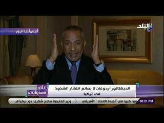 على مسئوليتى - شاهد..تعليق ناري من أحمد موسى على رفع الحظر عن المواقع الإباحية في تركيا