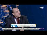 نظرة - نبيل عمر: الصحفيين أصبحوا أصحاب المرتبات والمزايا الأدنى في المجتمع المصري