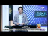 الماتش - محمد يوسف: خسارة الأهلى من سيمبا صعبت من مواجهة الانتاج الحربي