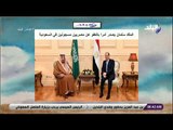 صباح البلد - الملك سلمان يصدر أمرا بالعفو عن مصريين مسجونين في السعودية