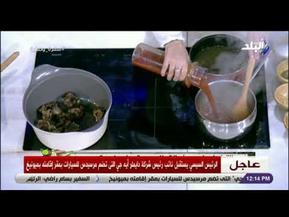 سفرة وطبلية - الشيف هالة فهمي هتقولك سر.. ازاي البصل ميكونش مر ويتعب القولون بعد التحمير