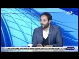 الماتش - أحمد صديق: الأهلي مستقر خلال الفترة الاخيرة ولا يحتاج للتدعيم الفترة القادمة
