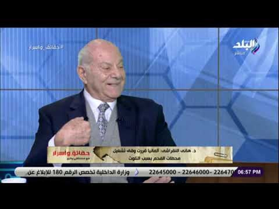 حقائق وأسرار: د.هانى النقراشى: مصر لديها إكتفاء ذاتى من الكهرباء.. وقادرة على تصدير الطاقة المتجددة