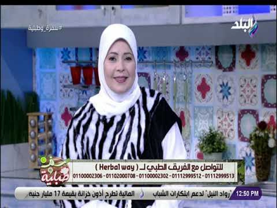 سفرة وطبلية مع الشيف هالة فهمي- خبيرة التغذية كريستين وصفي وأحدث طرق خسارة الوزن بدون عمليات جراحية