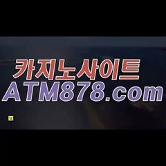 테크노바카라 ▷TTS332. CΟM◁ 테크노바카라