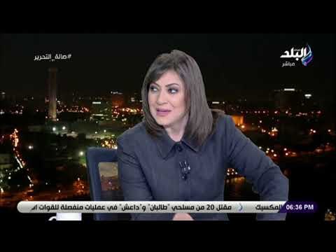 صالة التحرير - اللواء سلامة الجوهري : عدم استقرار المنطقة العربية أحد أسباب نشاط الإرهاب في أوروبا