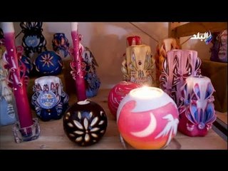 صباح البلد - خطوة بخطوة..مراحل تصميم شموع الزينة