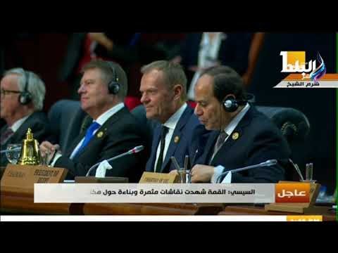 صدى البلد - الرئيس السيسى: ما يجمع المنطقتين العربية والأوروبية أكبر بكثير مما يفرقهما