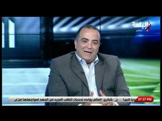 ملعب البلد - الاستديو التحليلي لمباراة الاهلي والجيش في دوري كرة السلة