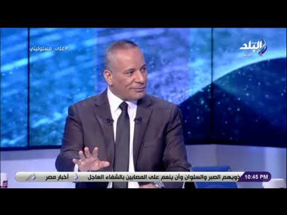 على مسئوليتى - أحمد موسى يكشف التفاصيل الكاملة لحادث محطة مصر