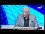 الماتش - ميمي عبد الرازق: كنت مرشحا لتدريب بتروجيت..وإيهاب جلال ظهرت بصمته مع المصري