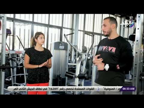 صباح البلد - نصائح تساعدك في اختيار الجيم الأنسب لك