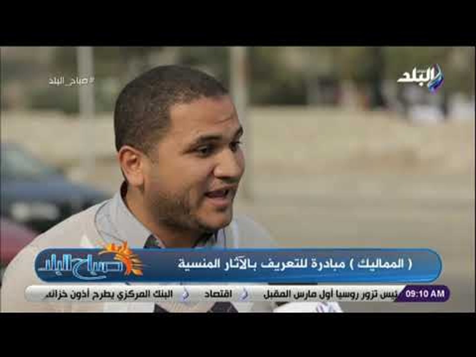 صباح البلد - تعرف على أصل كلمة «القرافة»