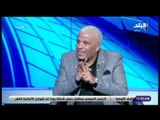 الماتش - ميمي عبد الرازق: حسام حسن أحدث إنجاز في المصري.. وايهاب جلال أدخل دماء جديدة