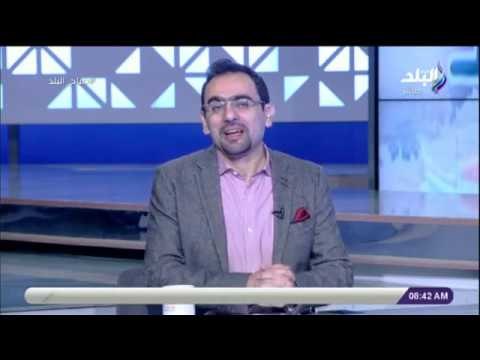 صباح البلد - جولة في الصحافة المحلية والعربية والعالمية مع أحمد مجدي