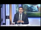 ملعب البلد - إيهاب الكومي:  القانون الجديد يسحب سلطات وزير الرياضة ومنحها للجنة الاولمبية