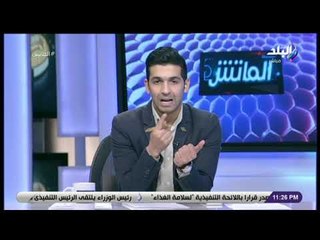 الماتش - بيراميدز: علي جبر لن يغييب عن مواجهة الاهلي