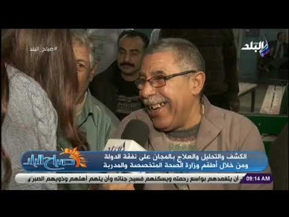 صباح البلد - مواطنين يشيدون بدور مؤسسة أبو العي...